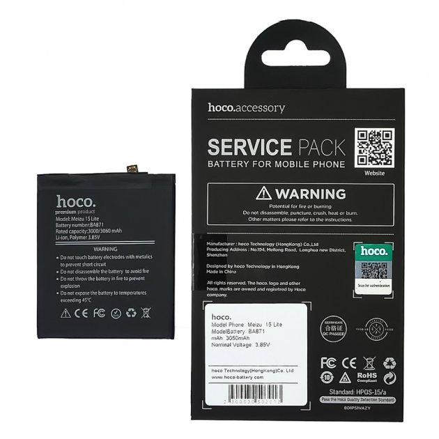 Батарея Hoco BA871 для Meizu 15 Lite