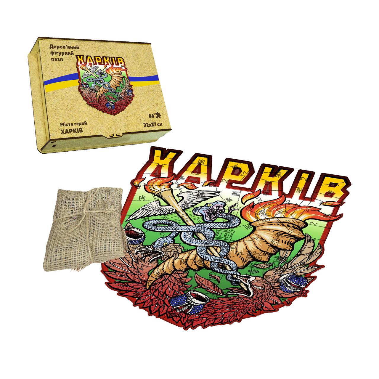 Пазл дерев'яний Місто Герой Харків А4 (888) - фото 3
