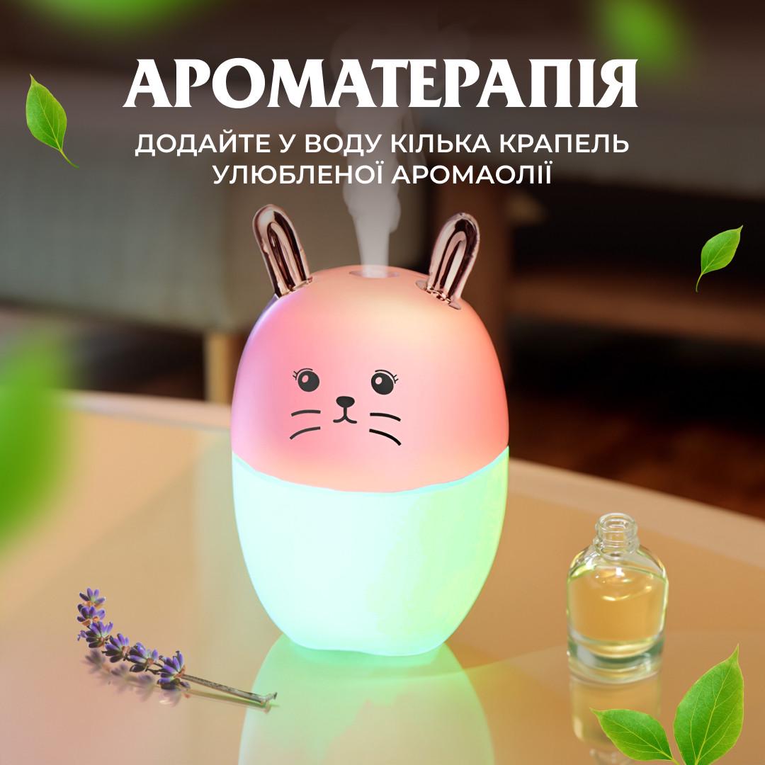 Зволожувач повітря MengChong H2O Humidifier міні зволожувач повітря Рожевий (3949) - фото 5