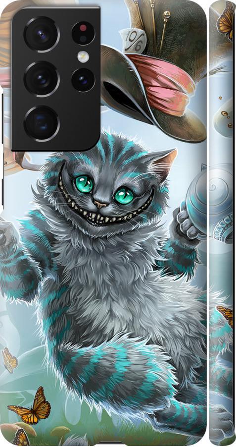 Чохол на Samsung Galaxy S21 Ultra (5G) Чеширський Кіт 2 (3993m-2116-42517)