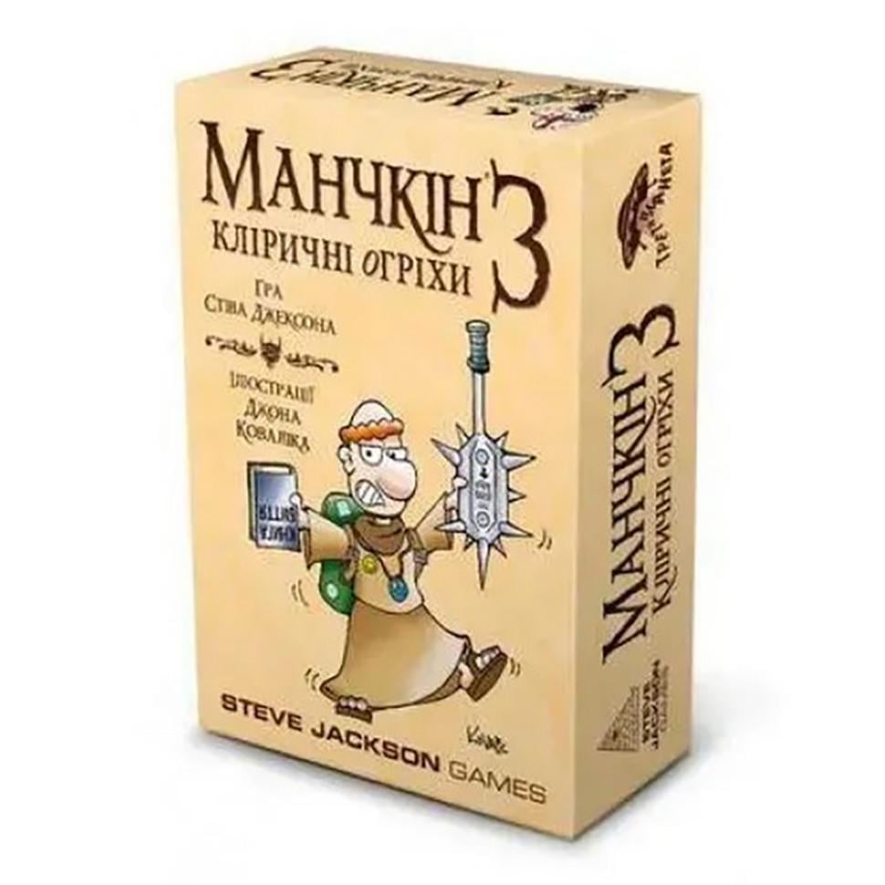 Настольная игра Третья Планета Манчкин 3 Клирические огрехи 3-6 игроков от 10 лет (SR-113-N-1526)