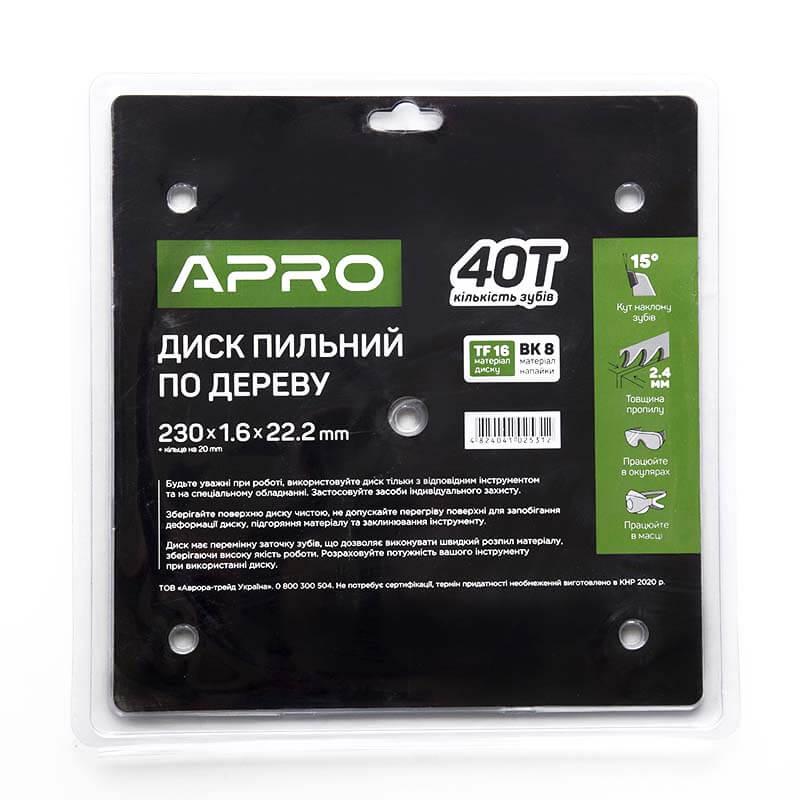 Диск пиляльний по дереву Apro 230x22,2 мм 40Т (54247/830199) - фото 6