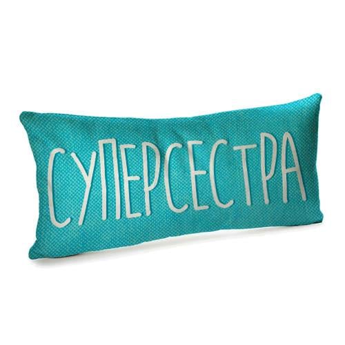 Подушка для дивана бархатная "Суперсестра" 50x24 см (52BP_21M003) Подушка для дивана бархатная "Суперсестра" 50x24 см (52BP_21M003)
