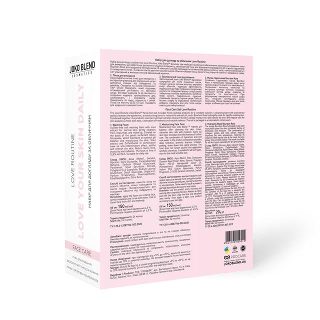 Набір новорічний по догляду за обличчям Blend Love Routine Joko (4823109411050) - фото 3