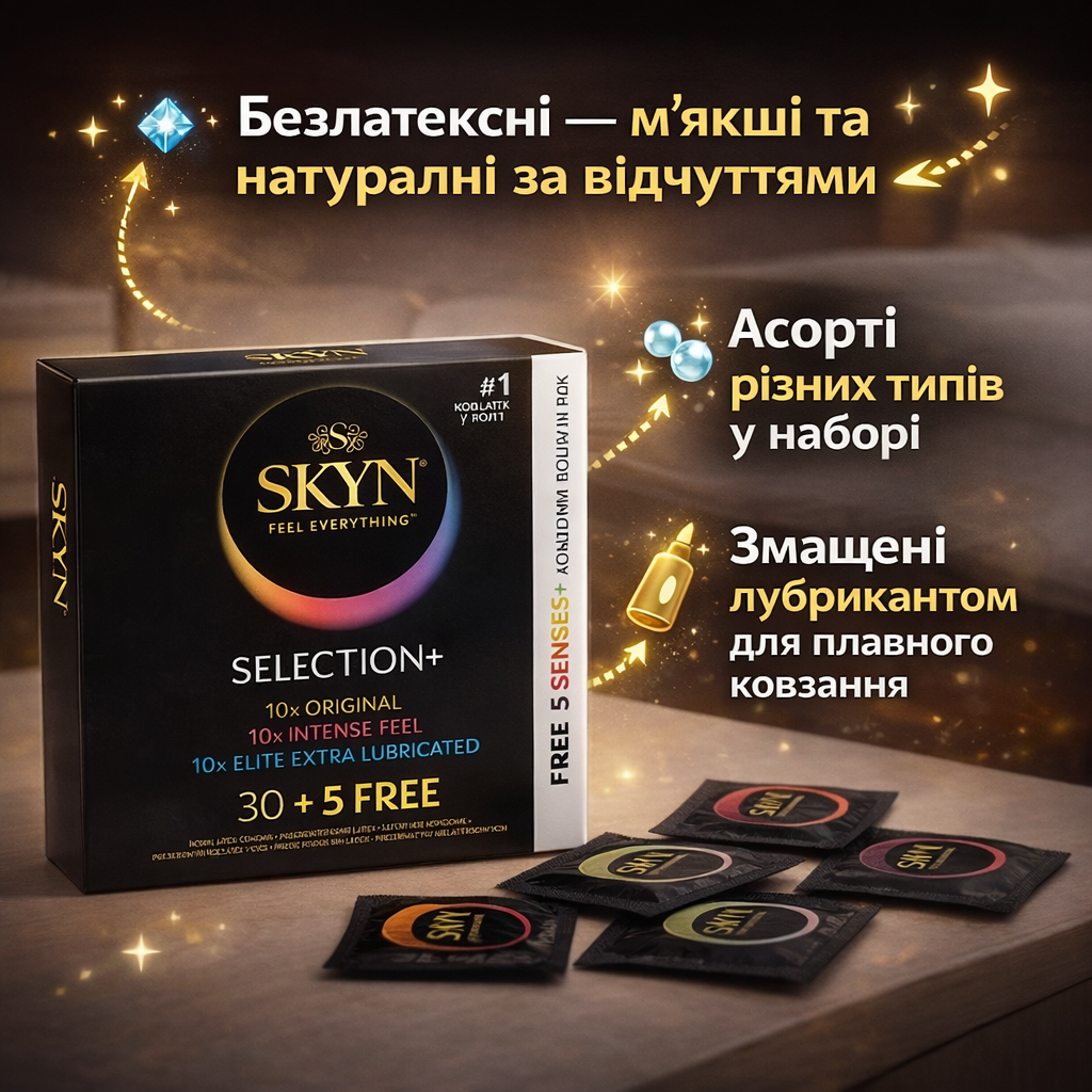 Презервативы Skyn Selection безлатексные 35 шт. - фото 4