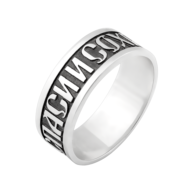 Кольцо-оберег серебряное "Спаси і збережи" с чернением р. 18