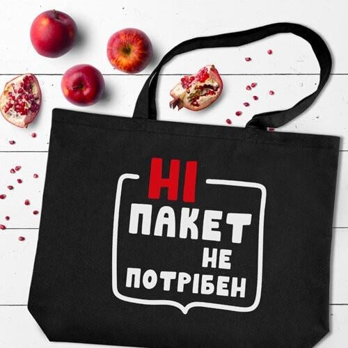 Еко-сумка Presentville Market MAXI "Ні пакет не потрібен" 47х36 см (KOTX_20A009)