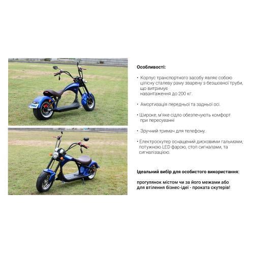 Електроскутер Vitol Chopper r804-m1 1500 W 60 V Синій (00000050796) - фото 2