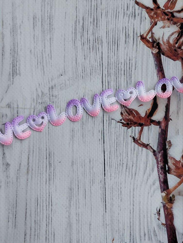 Стрічка перфорована LOVE 2,5 см 5 м (13351896)