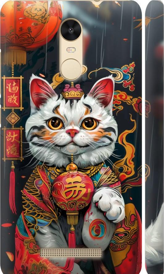 Чехол на Xiaomi Redmi Note 3 pro China Cat v2 (6135c-335-42517)