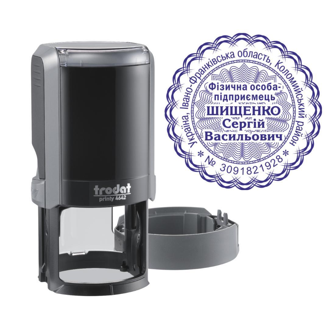 Печать ФОП на автоматическом оснащении Trodat Printy 4642 с колпачком Серый (ФОП16/4642/GR)