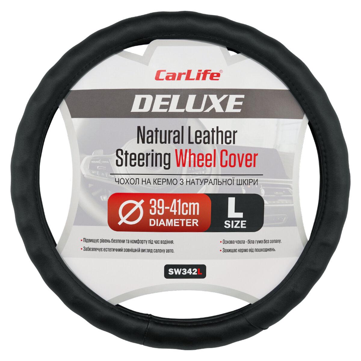 Чехол на руль Carlife 39-41 см Черный (SW342L)