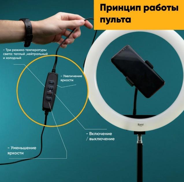 Кольцевая LED Лампа S31 30 см с держателем телефона Белый (MD14333) - фото 3