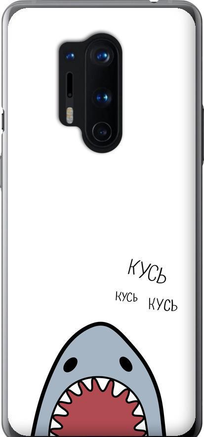 Чохол на OnePlus 8 Pro Акула (4870t-1896-42517) Чохол на OnePlus 8 Pro Акула (4870t-1896-42517)