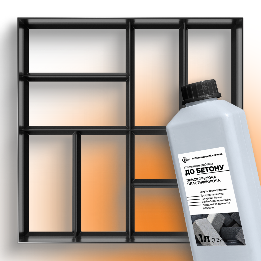 Форма садової доріжки Верес-2007 Паркет/пластифікатор до бетону 1 л (108043011-3254)