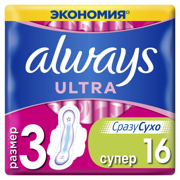 Прокладки гігієнічні Always Ultra Супер Плюс 16 шт. (4015400041801)