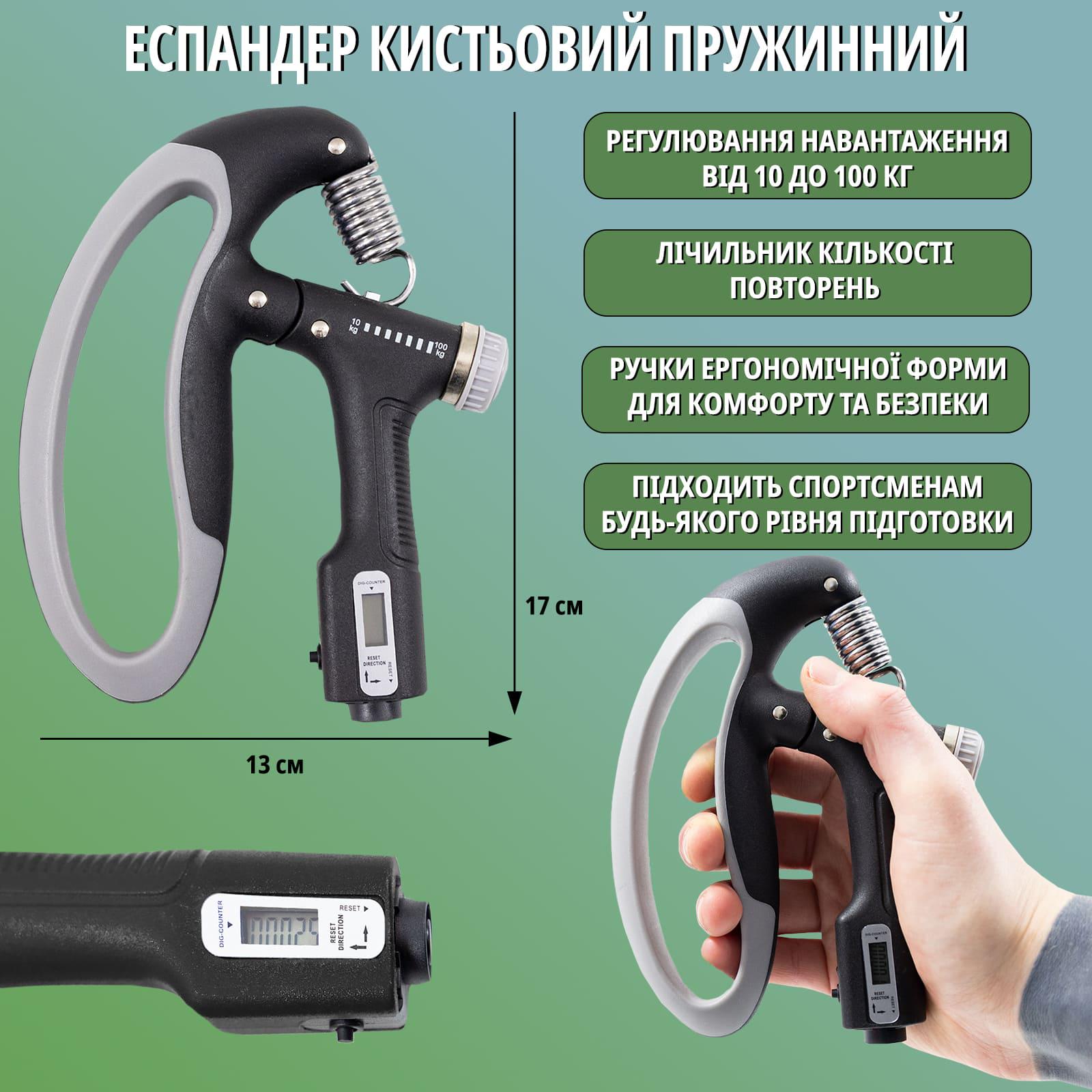 Еспандер кистьовий OSPORT пружинний з лічильником та з регульованим навантаженням 10-100 кг Чорний (MS 4218) - фото 2
