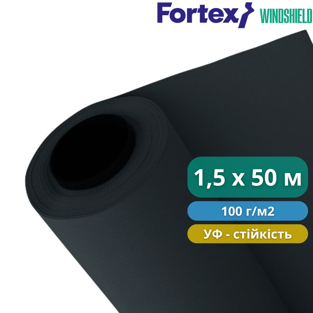 Мембрана ветроизоляционная Fortex Windshield 1,5х50 м 75 м2 100 г/м2 (3300151) - фото 5 Мембрана ветроизоляционная Fortex Windshield 1,5х50 м 75 м2 100 г/м2 (3300151) - фото 5
