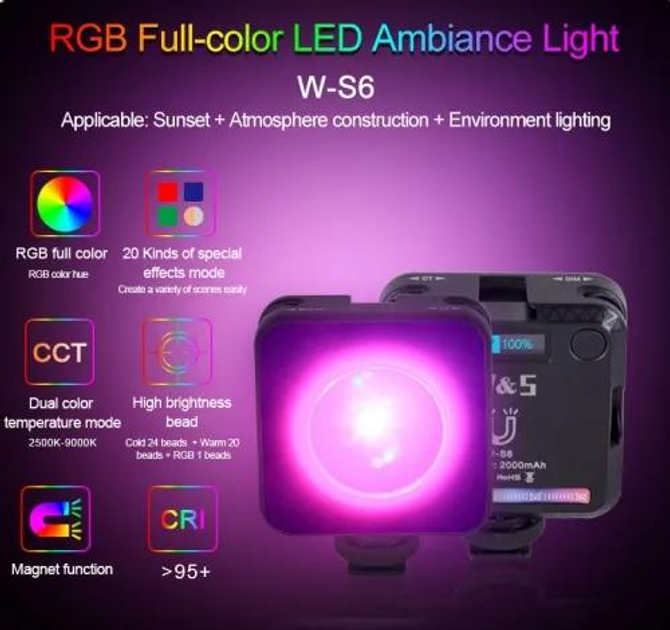Видеосвет W-S6 RGB Ambiance Light 6W (779218) - фото 14 Видеосвет W-S6 RGB Ambiance Light 6W (779218) - фото 14