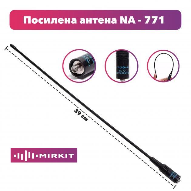 Рація Baofeng UV-82 5W 1800 мАч з гарнітурою/ремінцем Mirkit на шию/антеною Nа-771 SMAJ 39 см (008574) - фото 5