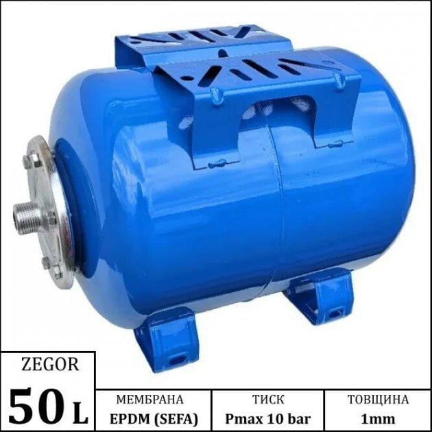 Гидроаккумулятор Zegor YT-50EH 50 л - фото 2 Гидроаккумулятор Zegor YT-50EH 50 л - фото 2