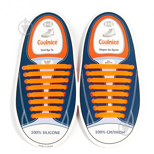 Силиконовые шнурки Coolnice В01 Orange (vol-319) Силиконовые шнурки Coolnice В01 Orange (vol-319)