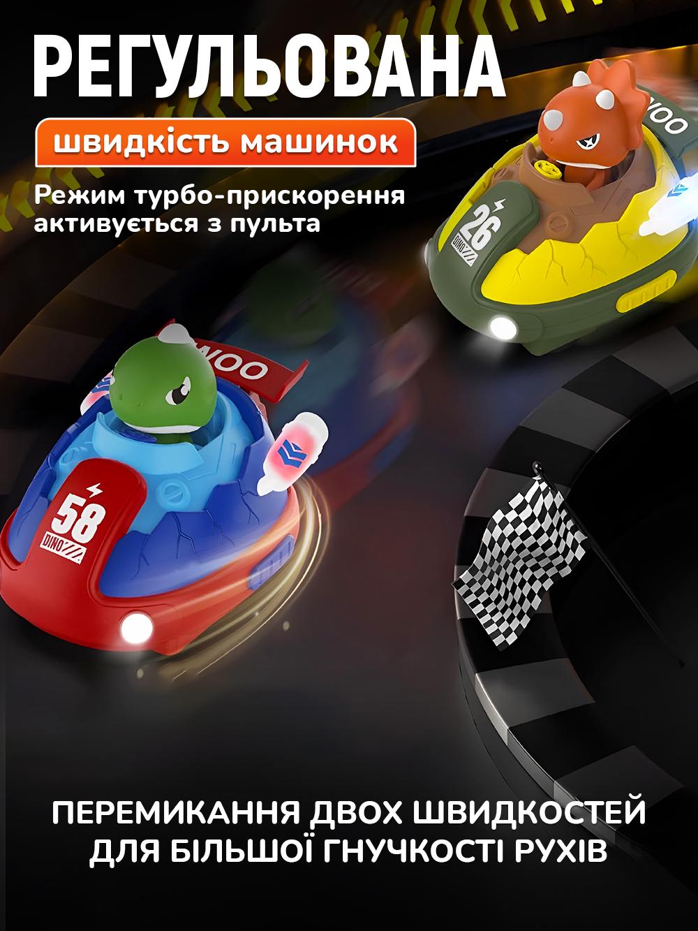 Игровой набор JoyPro DC302AX1 2.4G 2 радиоуправляемые машинки с пультом управления с динозаврами световые эффекты/звук/турбо скорость (9bcb6c85) - фото 5