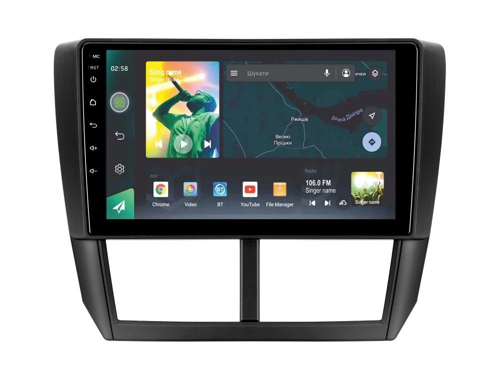 Магнітола штатна Sigma X9232 2/32 GB для Subaru Forester 3 SH 2007-2013/Impreza GH GE 2007-2011 р. 9" (AR-71712)