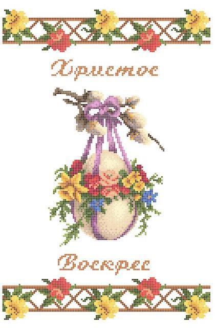 Полотенце пасхальное для вышивания бисером на габардине ЗПР-030 30х46 см Полотенце пасхальное для вышивания бисером на габардине ЗПР-030 30х46 см