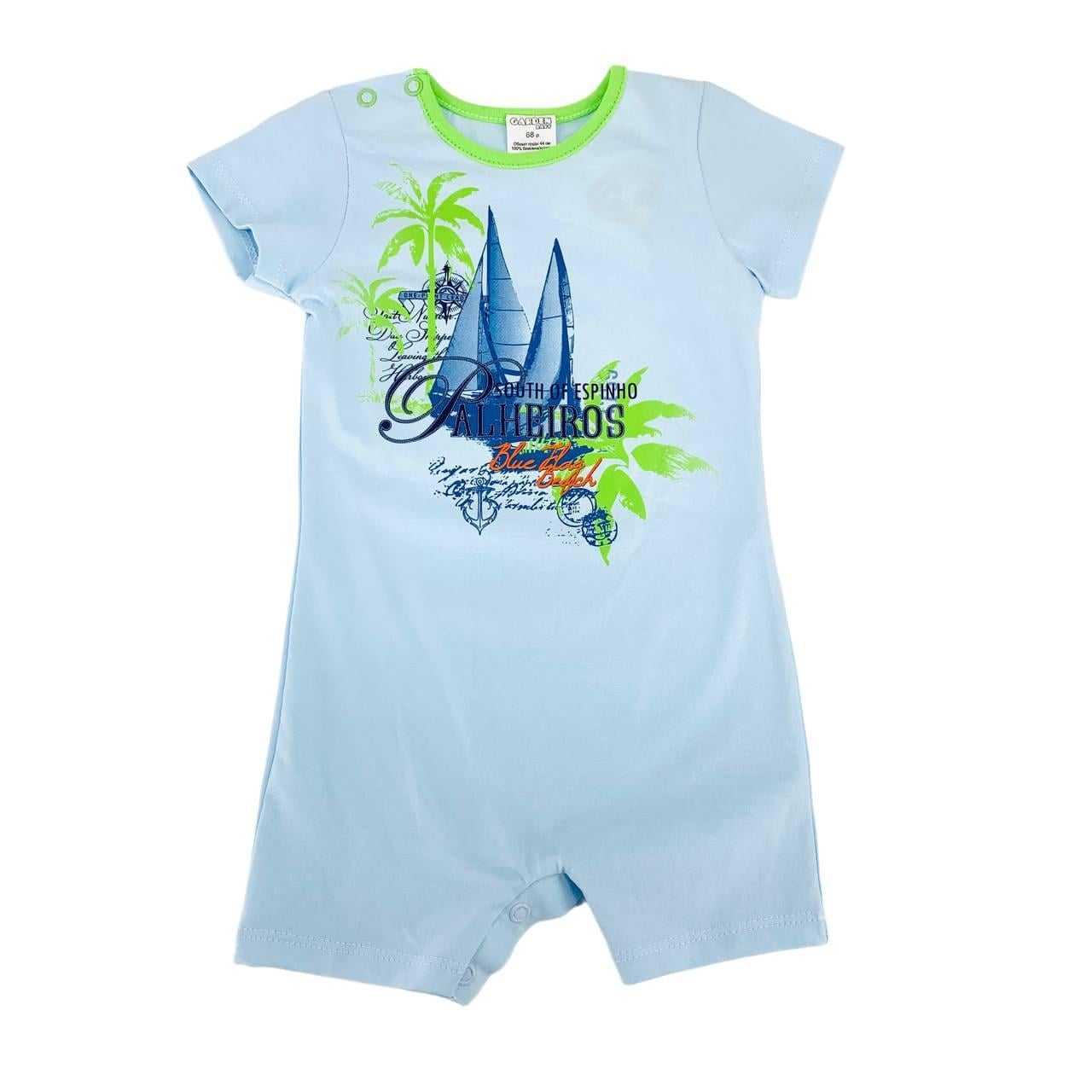 Пісочник Garden Baby 20101 Яхта 68 см 6 міс. Блакитний (32539145)