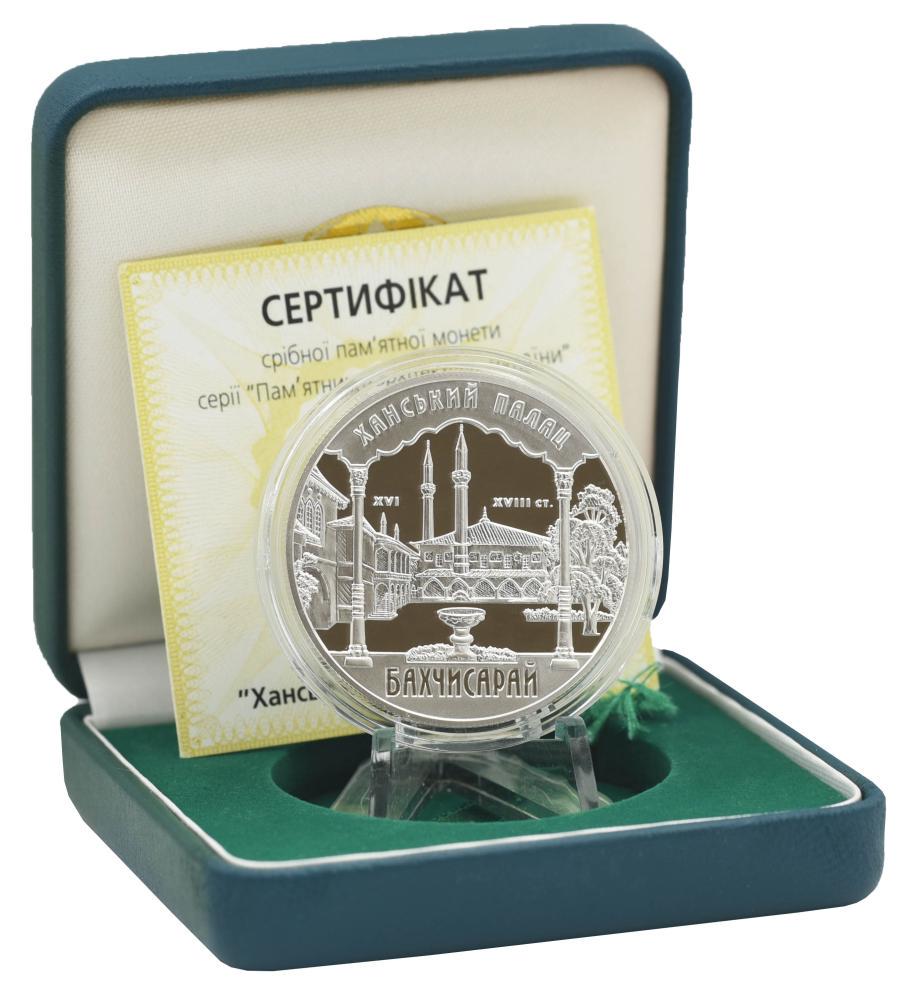 Коллекционная монета Украина 10 гривен 2001 Серебро Proof Ханский дворец в г. Бахчисарай