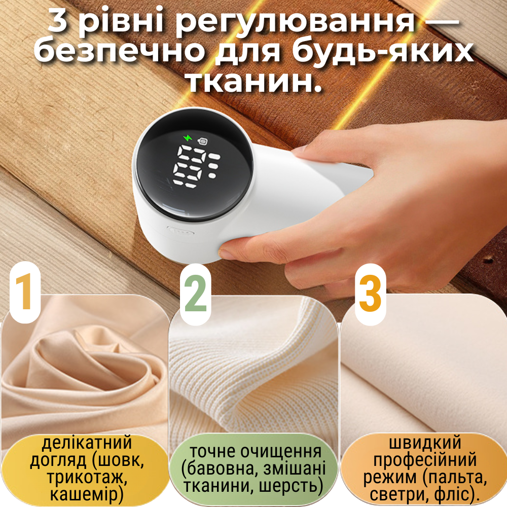 Машинка для удаления катышек Hoco аккумуляторная (HP70) - фото 8 Машинка для удаления катышек Hoco аккумуляторная (HP70) - фото 8