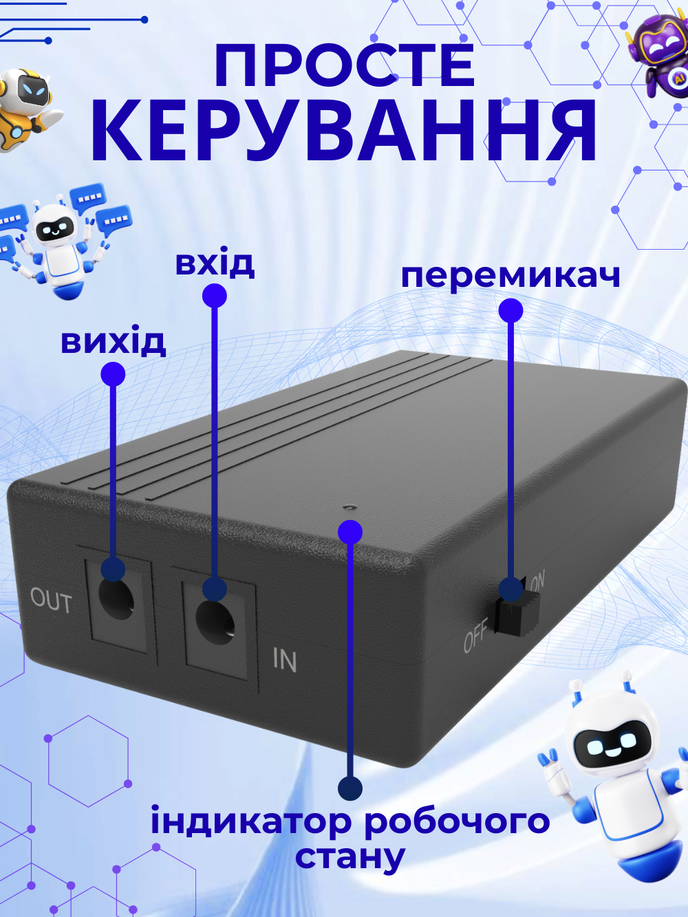 UPS для роутера WGP 1202A MINI DC 7800 mah 5v 9v 12v Черный (5d1d2d85) - фото 5