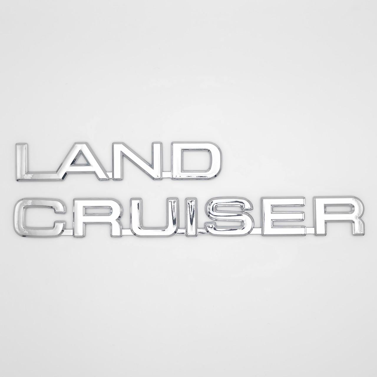 Эмблема надпись Land Cruiser Toyota 44,8х3,3 см ABS Хром глянцевый (3078486835)