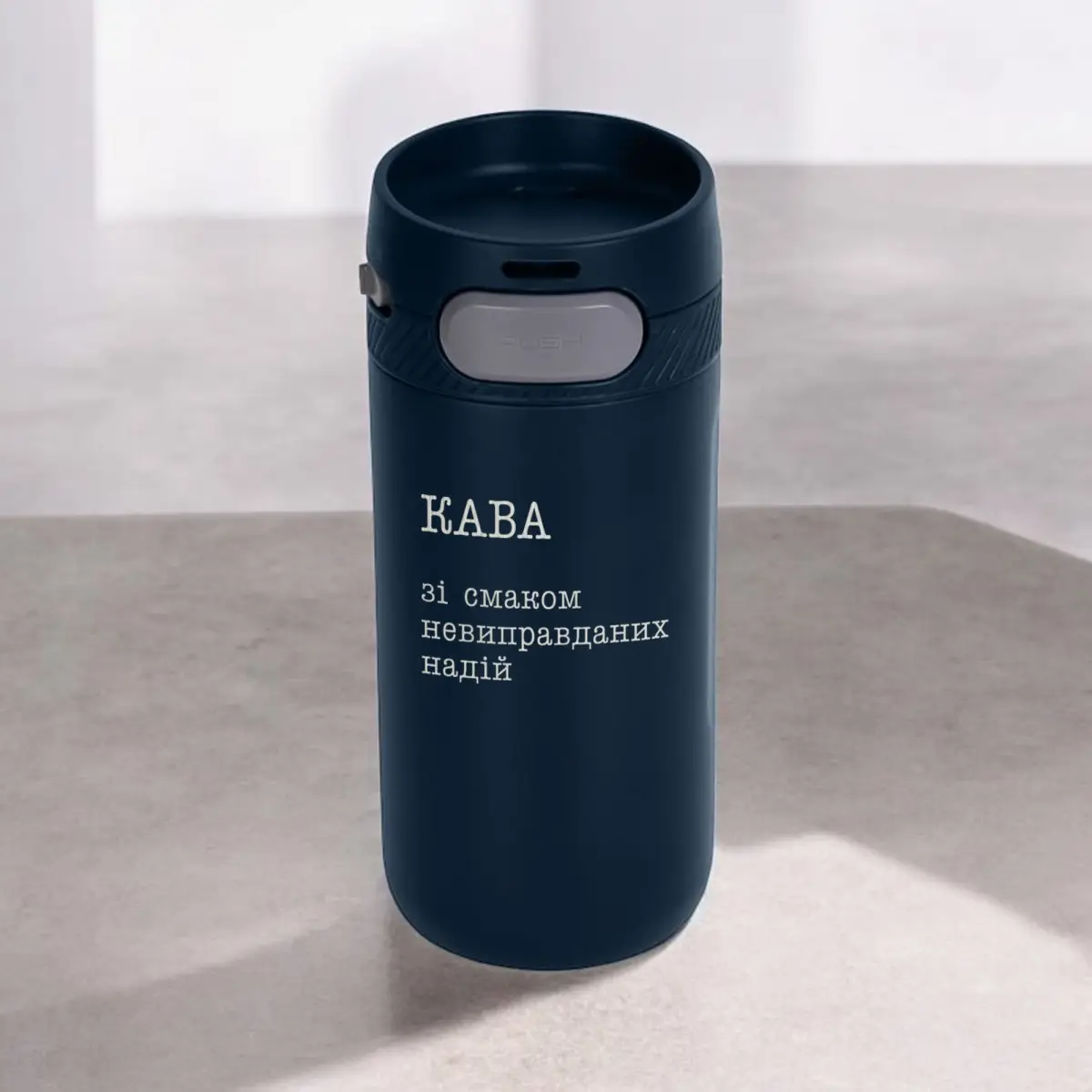 Термокружка Stay "Кава зі смаком невиправданих надій" Синий (8-6-5009929)