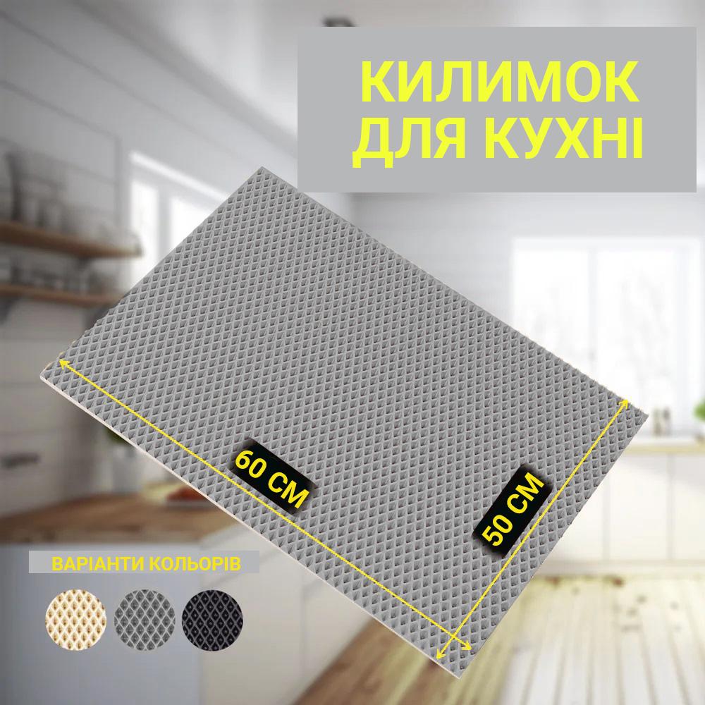 Килимок для сушіння посуду EVAPUZZLE KITCHEN 60x50 см Сірий (kitch6050g) - фото 6