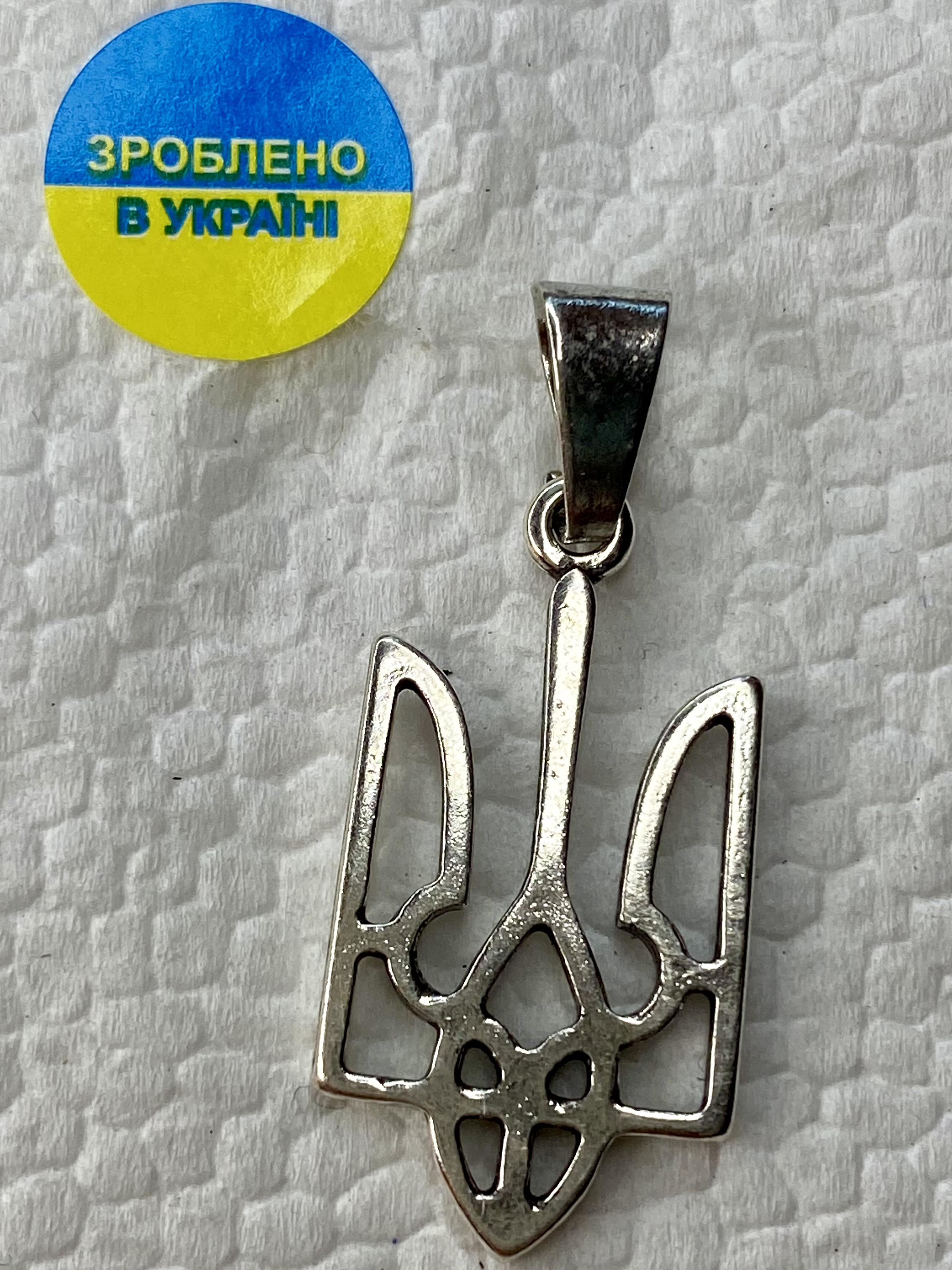 Герб Украины 29 мм