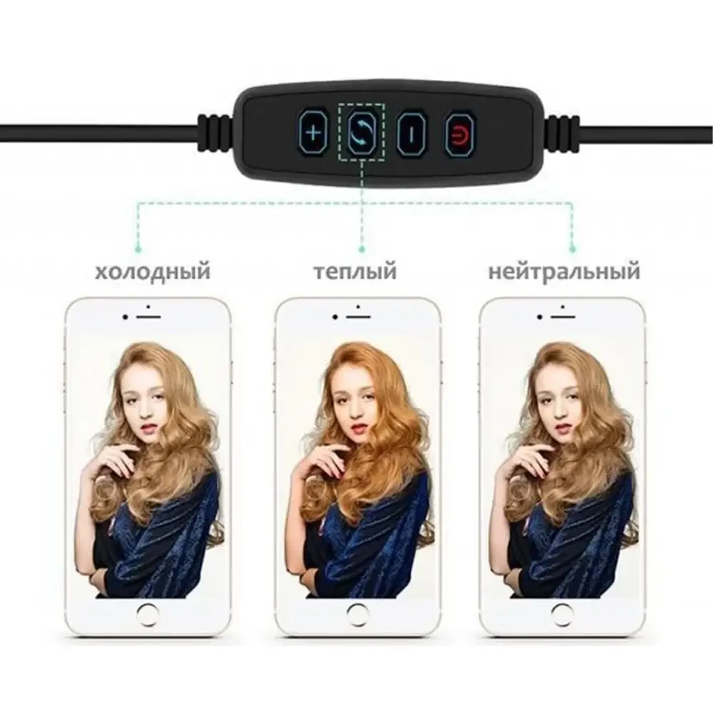 Кольцевая лампа Ring Light LED 30 см (LIG30) - фото 8