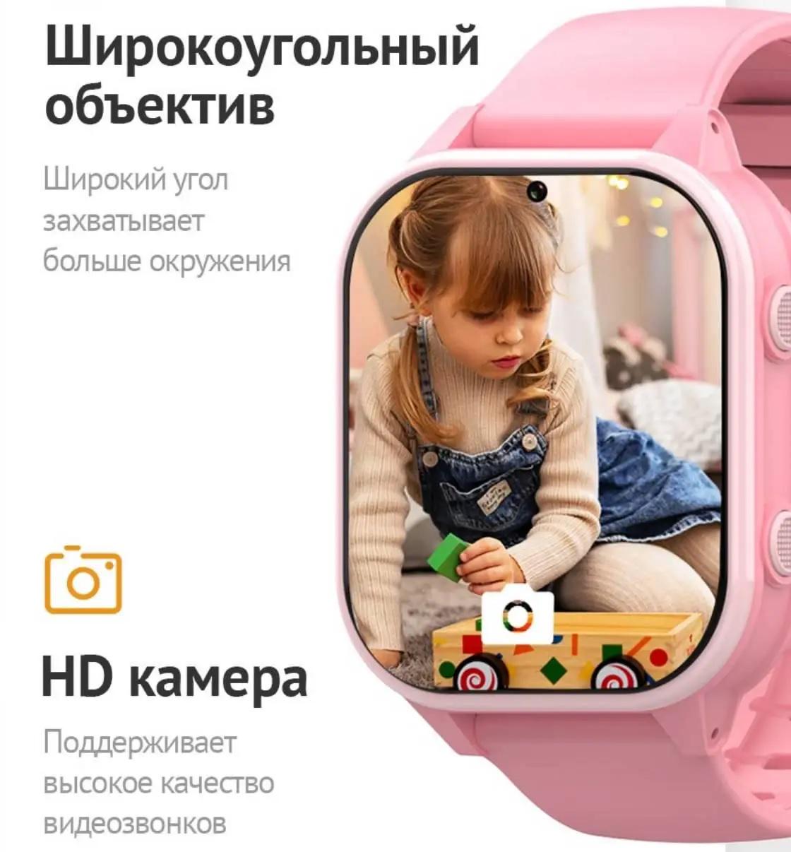 Смарт часы-телефон детские Wonlex KT19 PRO с GPS/вибрацией/4G/камерой/прослушиванием для девочки Pink (13168882) - фото 3