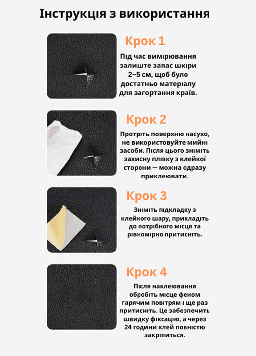 Плівка з матової екошкіри для оздоблення ремонту 100х50 см Чорний (U9426) - фото 11 Плівка з матової екошкіри для оздоблення ремонту 100х50 см Чорний (U9426) - фото 11