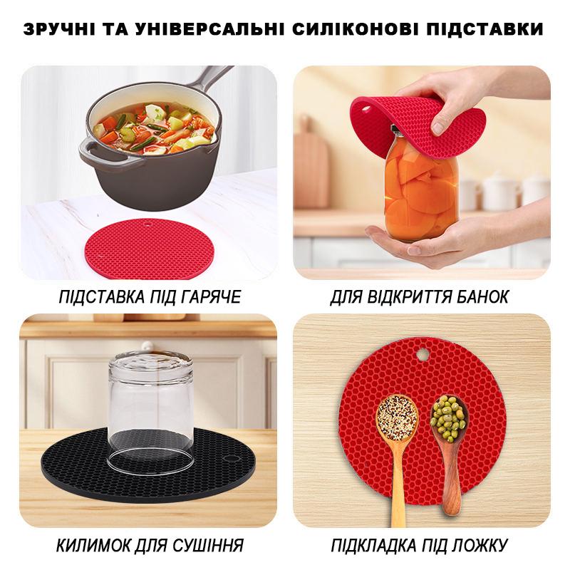Подставки под горячее силиконовые 3 шт. Красный - фото 6 Подставки под горячее силиконовые 3 шт. Красный - фото 6
