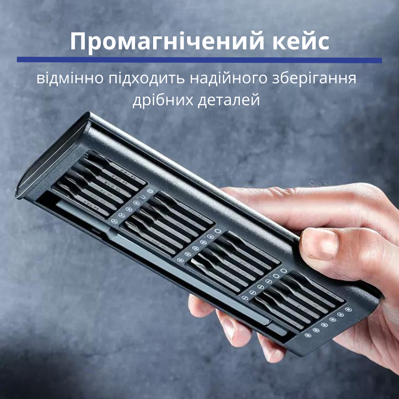 Викрутки магніті універсальні 25в1 для точних робіт з дрібними деталями/технікою/гаджетами Чорний (897416958) - фото 5