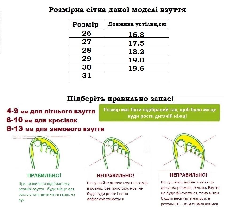 Кросівки для хлопчиків American Club XD130-24/34 р. 34 Темно-синій - фото 5 Кросівки для хлопчиків American Club XD130-24/34 р. 34 Темно-синій - фото 5