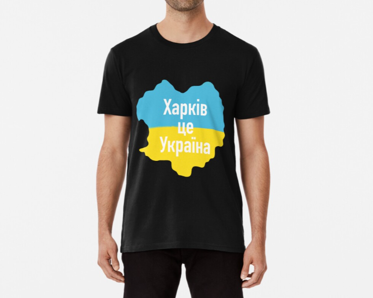 Футболка мужская Stedman с принтом "Харків це Україна" XXXL Черный (УКР176-1656585684)