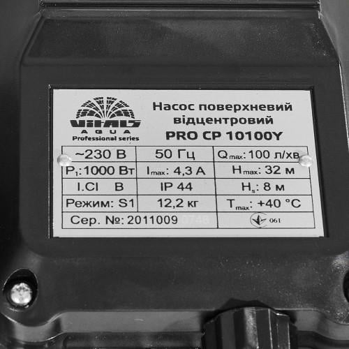 Насос поверхностный центробежный Vitals aqua Pro CP 10100Y (000148892) - фото 7