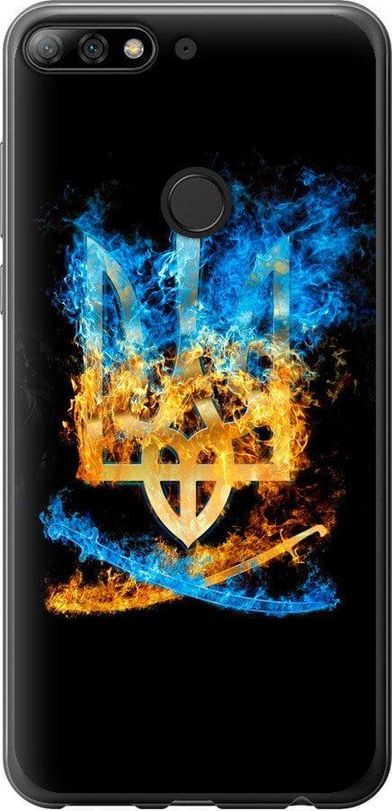 Чехол на Huawei Honor 7C Pro Герб (1635t-2070-42517) Чехол на Huawei Honor 7C Pro Герб (1635t-2070-42517)