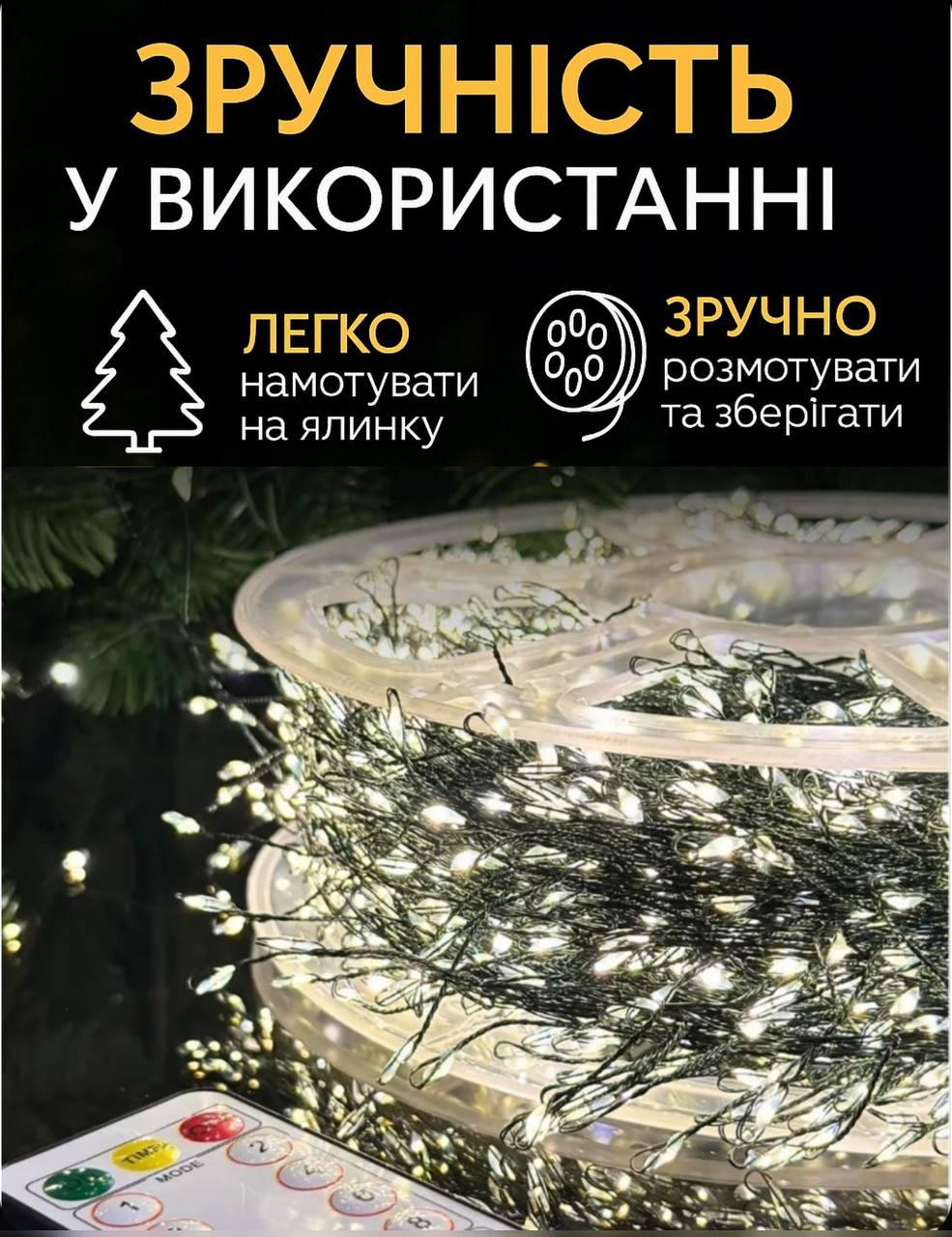 Гірлянда Роса мішура хвойна лапа від мережі з пультом керування 100 м 3000 ламп Зелений (27392503) - фото 4