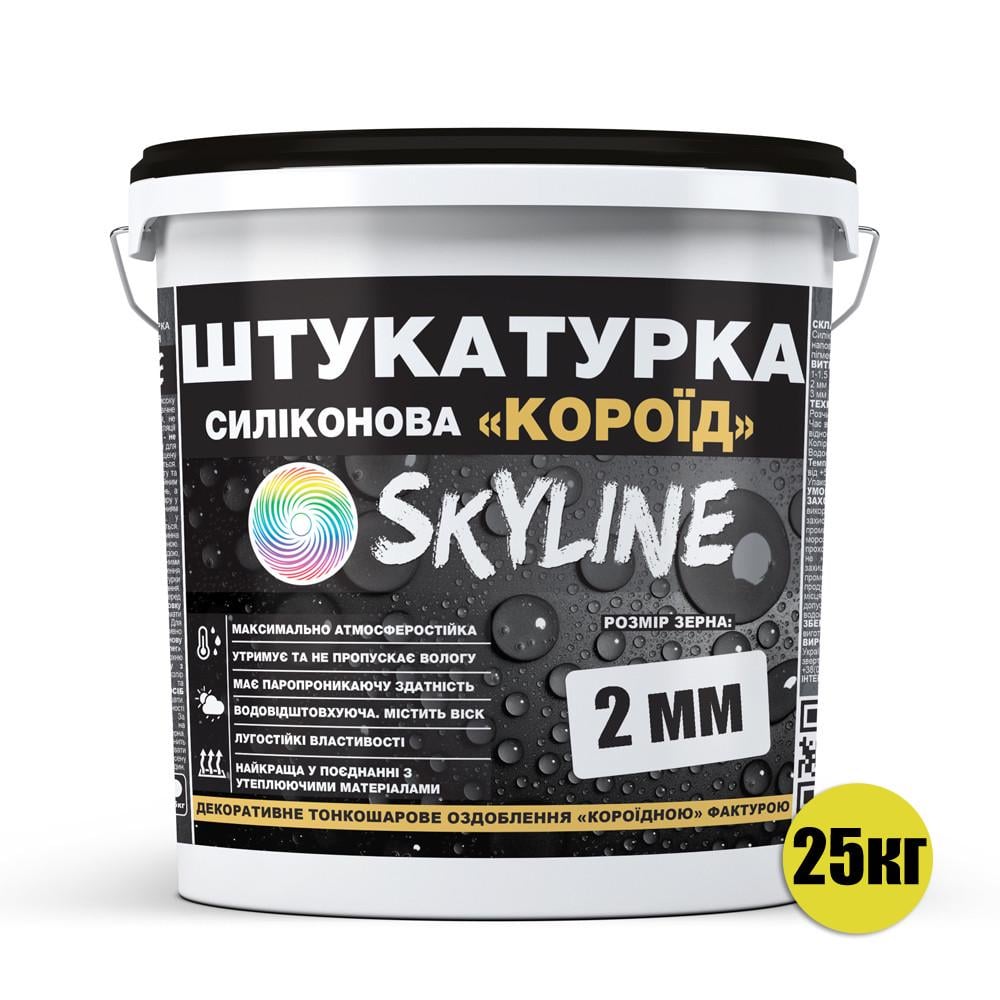 Штукатурка силіконова Skyline Короїд зерно 2 мм 25 кг - фото 2