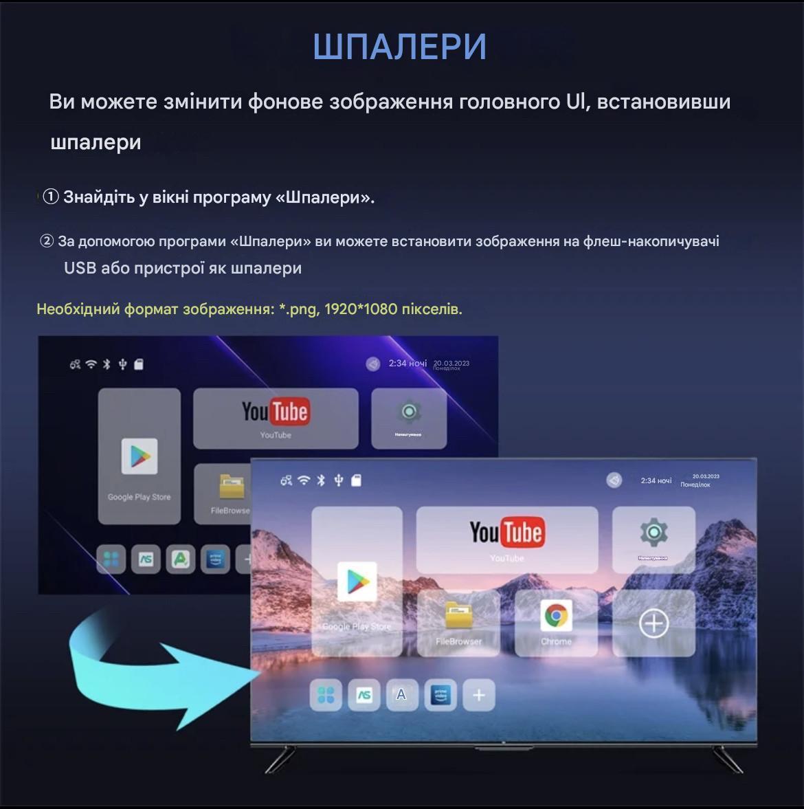 Смарт-приставка H96 MAX 4/64 Гб Smart TV Box Android 13 Налаштована - фото 8 Смарт-приставка H96 MAX 4/64 Гб Smart TV Box Android 13 Налаштована - фото 8