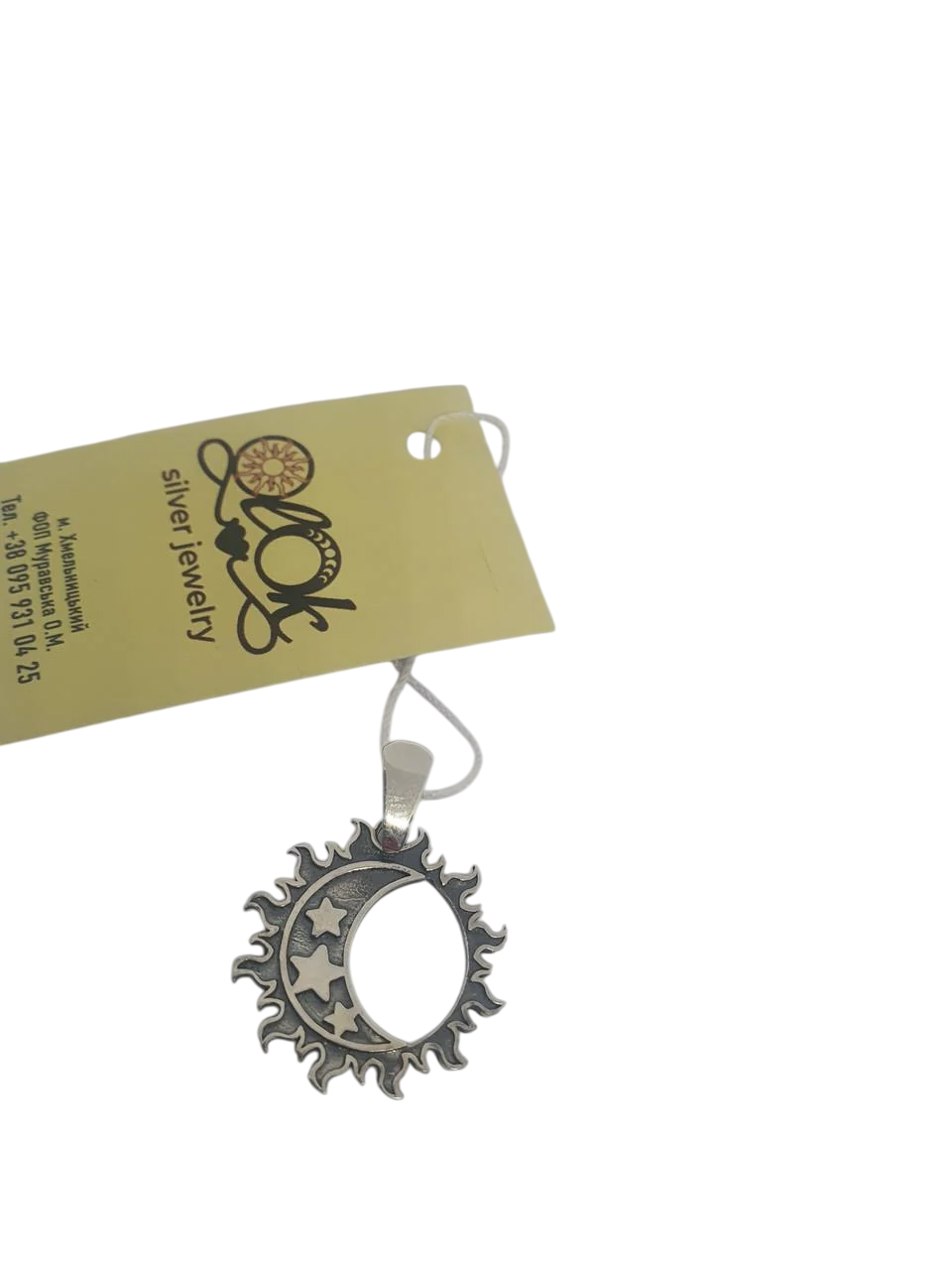 Кулон срібло Місяць з зірками в сонці (2431632637)